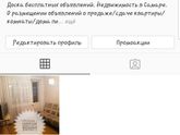 Девочки, г.Самара,
