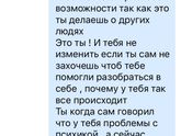 Девочки кто меня читает