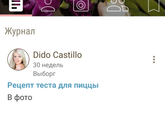 Нужное-ненужное