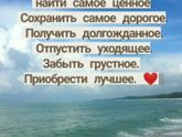 Фотография 2020-10-08 13:08:59