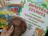 Выпускной