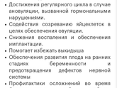 Маленький объем спермы (гипоспермия)