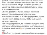 Может кому пригодится 6.