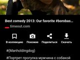 Накипело. Вот скажите мне собачники