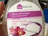 Девочки, подскажите лайфхак, чем