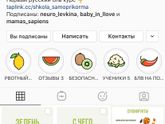 Прикорм кусочками.