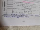 Всем привет девочки, в