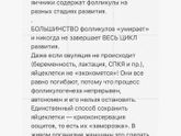 Девочки,смотрите что вычитала.