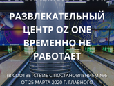 Что делать?😅