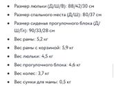 Подскажите, пожалуйста, какой максимальный