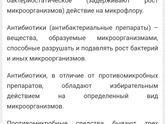 Ротавирус напомните пожалуйста чем