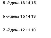 Простите за такую тему....
