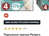Никогда в таком количестве