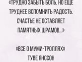 ....