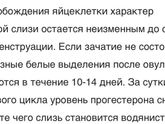 Интересная статья