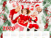 Семейные календари 2020 год.