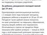 Девчат с владимирской московской