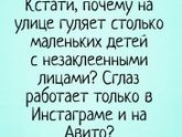 Не могла не выставить