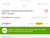 Что скажите про этот