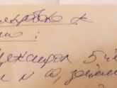 Кто прочитает?