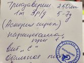 Как сейчас лечат от короны?