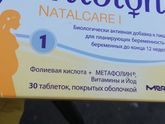 Ну вот мы встали на учёт. Сделали УЗИ, и сегодня я видела свою малышку в матке.)))
