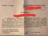 Девочки пришло вот такое