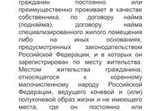 Определение подсудности исков