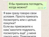 Вопрос к заводчикам.