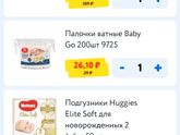 Прошу прощения за фото,