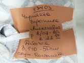 Вот и стала я многодетной))