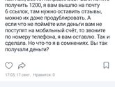 Вот оно что?