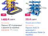 Подарок.