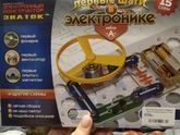 Советую игруху для деток