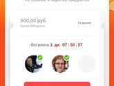 Любителям халявы Девочки, в