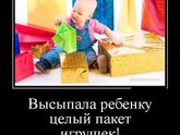 🧸Развивающие игры и игрушки🧸