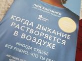 Моё успокоительное