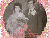 Сегодня у моих родителей