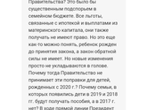 Голосуем!