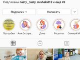 Уход в ночной сон в 3-4 месяца