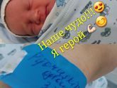 Урррааа, я родила!!!