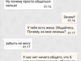 Пост о бывших Вот