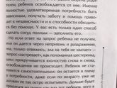 Читать всем:)