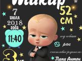 Кому метрику?