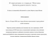 Что думаете?