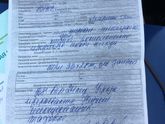 Опять больница?