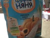 Всем приветик А