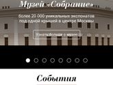 Один из лучших музеев