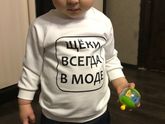 Моя долгожданная