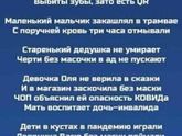 Фотография 2020-11-01 12:19:08